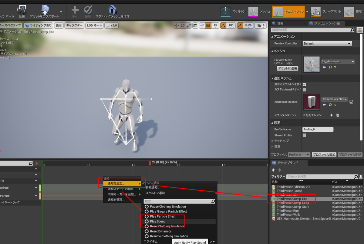 Unreal Engine 4 Ue4学習 9日目 猫でも分かる 5講座を見る Ken26uのメモ