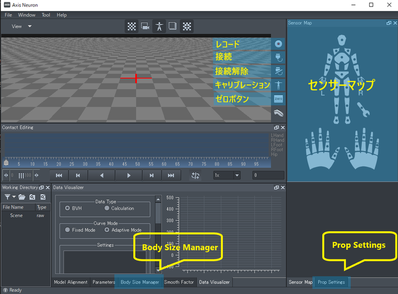 Perception Neuron 1.0 を触る | ken26uのメモ